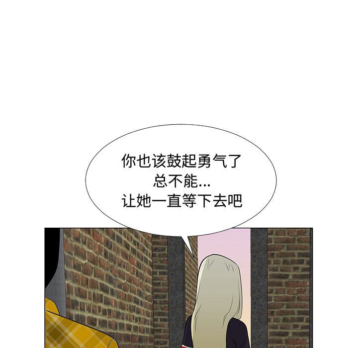 第65話 - 第83张