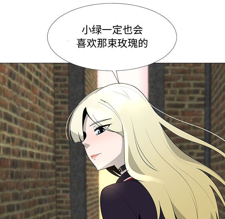 第65話 - 第85张