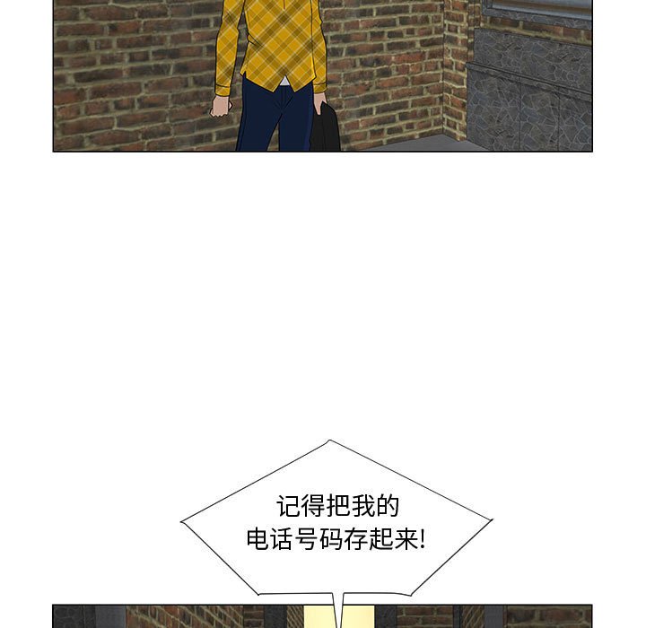 第65話 - 第87张