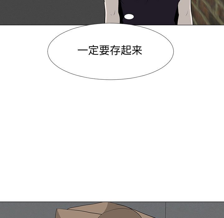 第65話 - 第90张