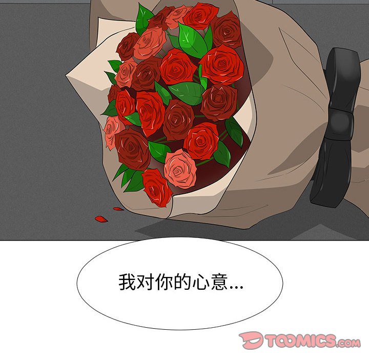 第65話 - 第91张