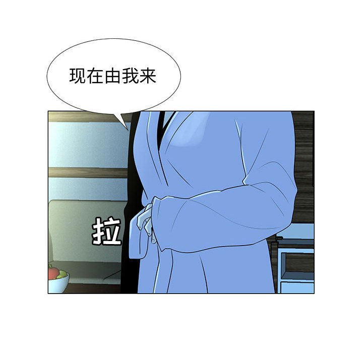 第66話 - 第101张