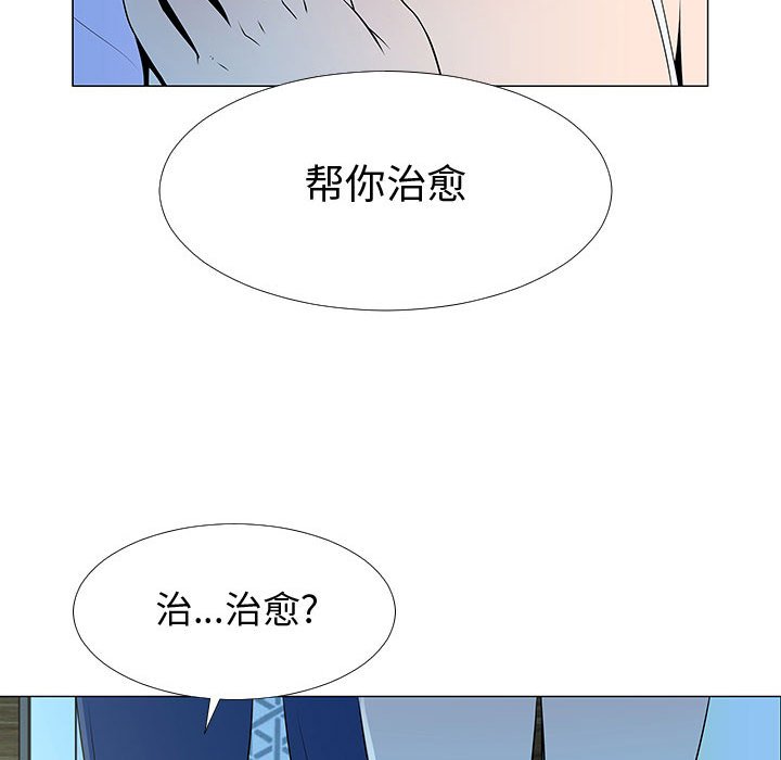 第66話 - 第103张