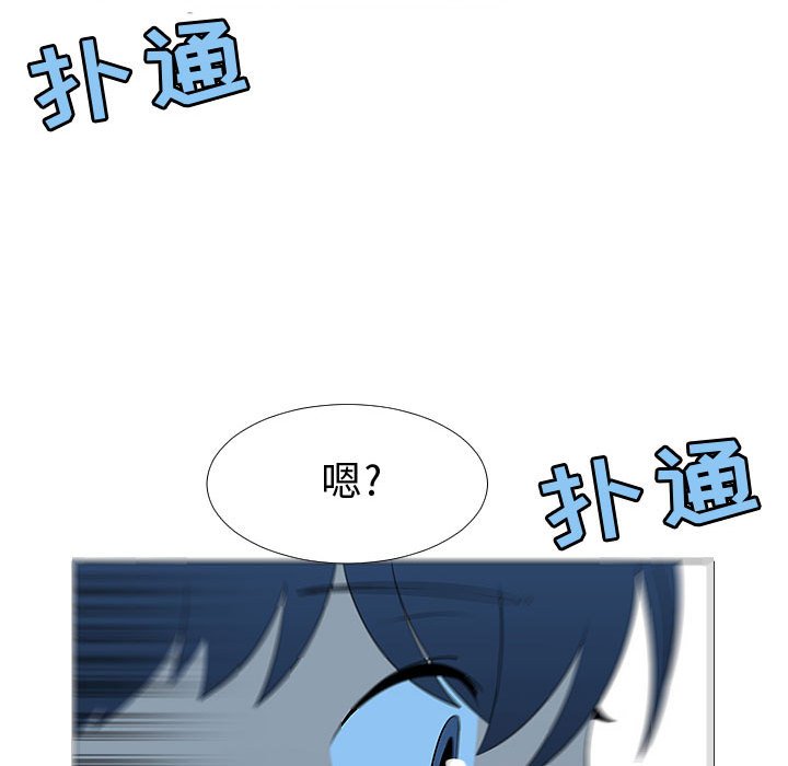 第66話 - 第106张