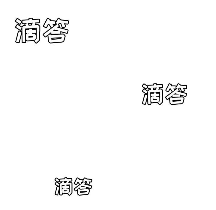 第66話 - 第11张