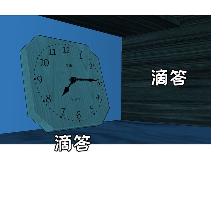 第66話 - 第12张