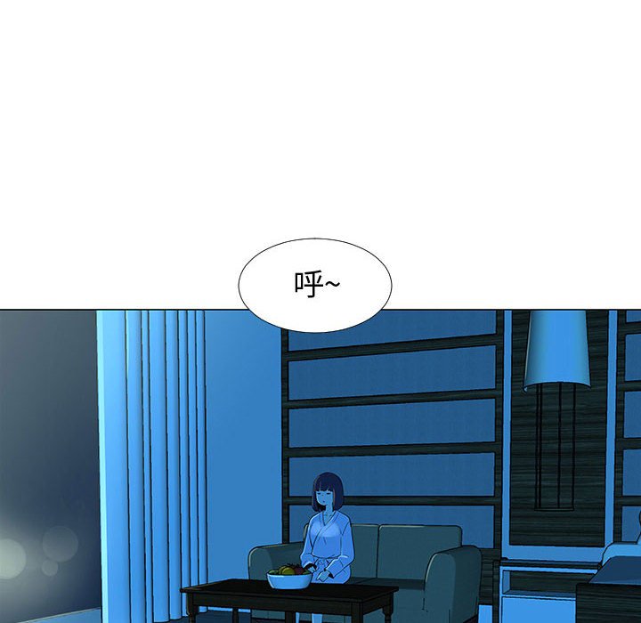 第66話 - 第13张
