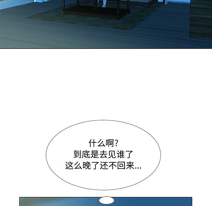 第66話 - 第14张