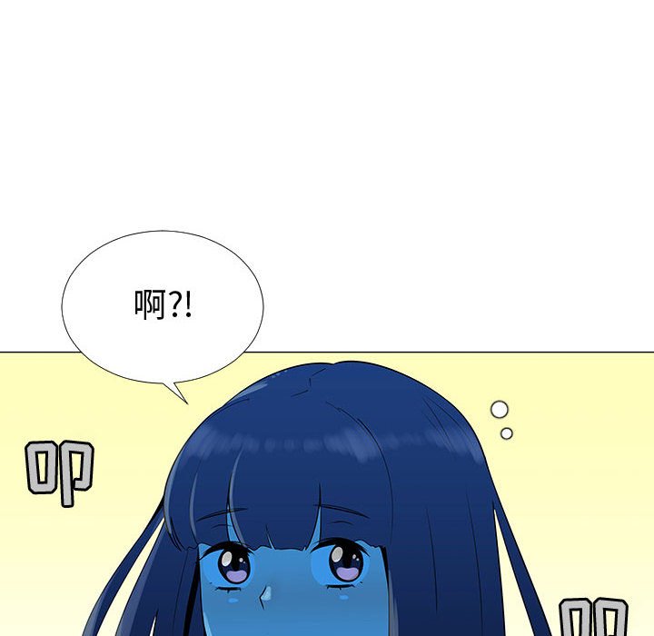 第66話 - 第17张