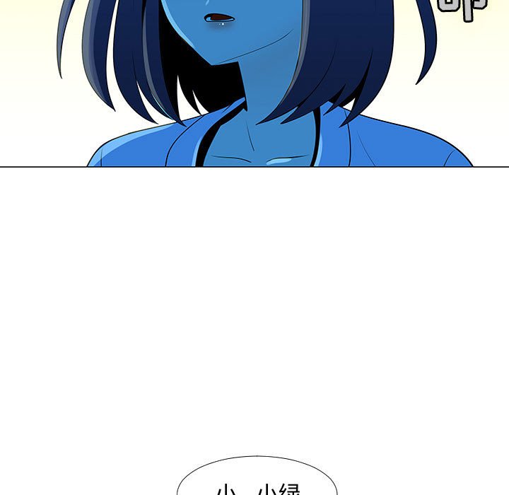 第66話 - 第18张