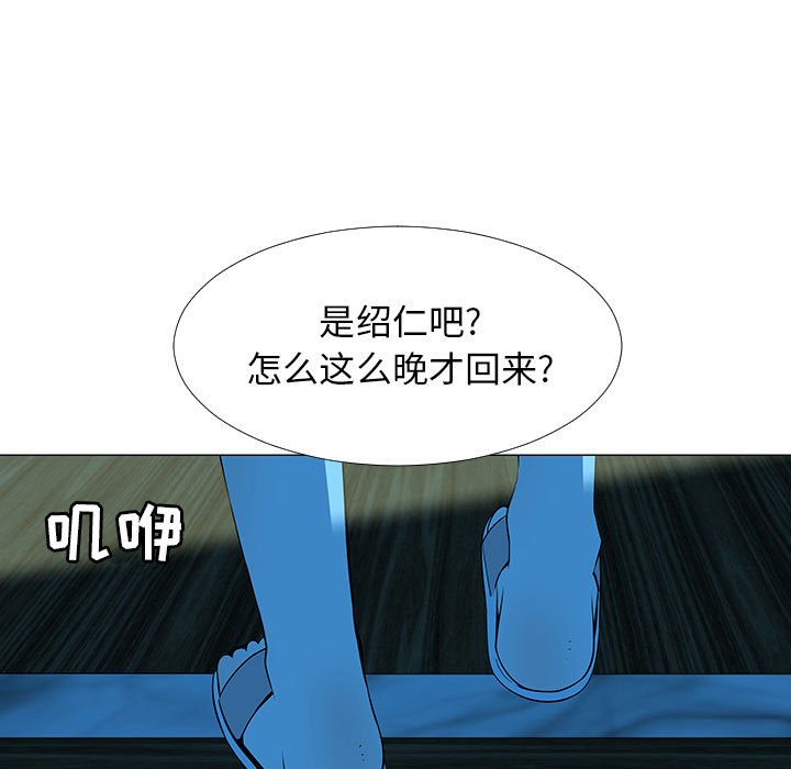 第66話 - 第21张