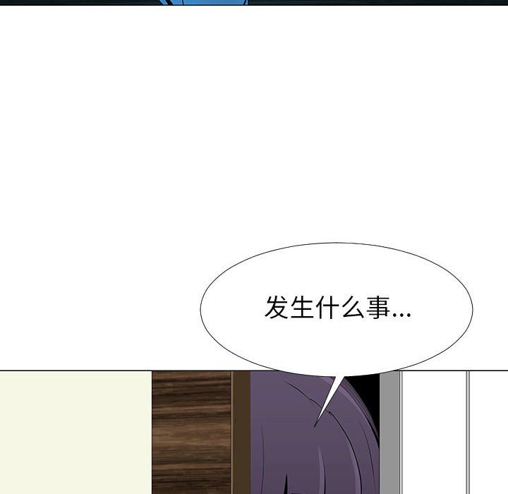 第66話 - 第22张