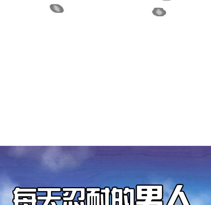 第66話 - 第25张