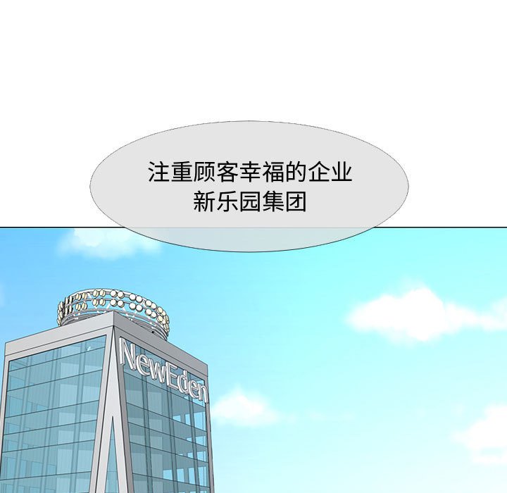 第66話 - 第29张