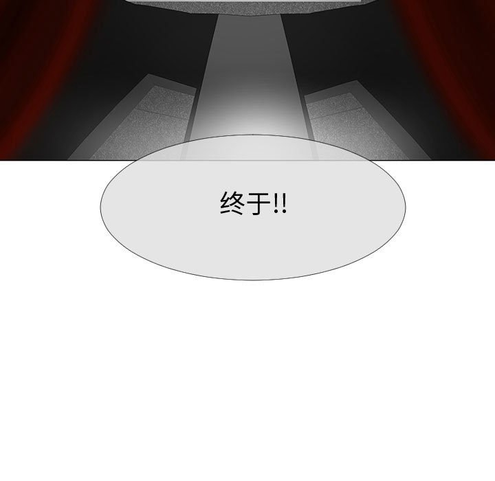 第66話 - 第31张