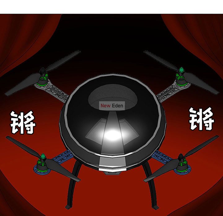 第66話 - 第32张