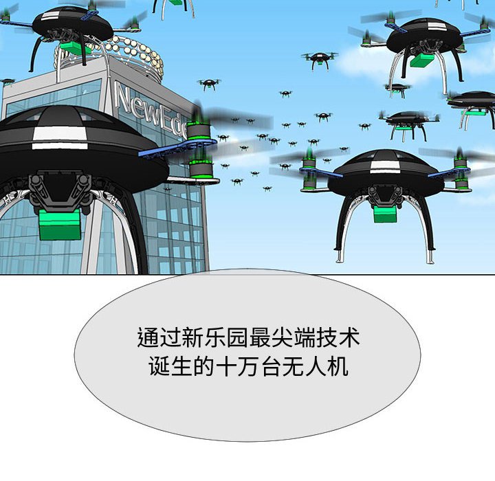 第66話 - 第34张