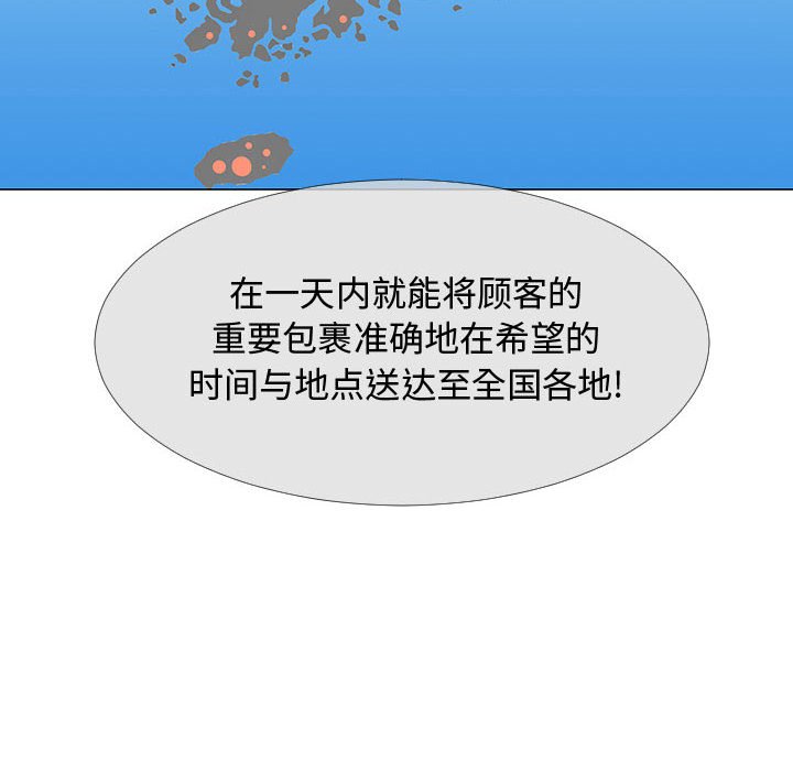 第66話 - 第36张