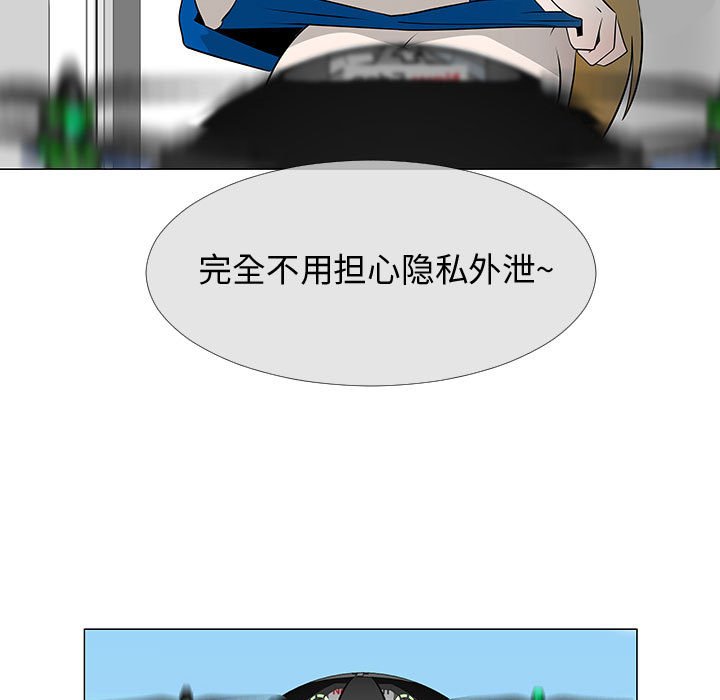 第66話 - 第39张