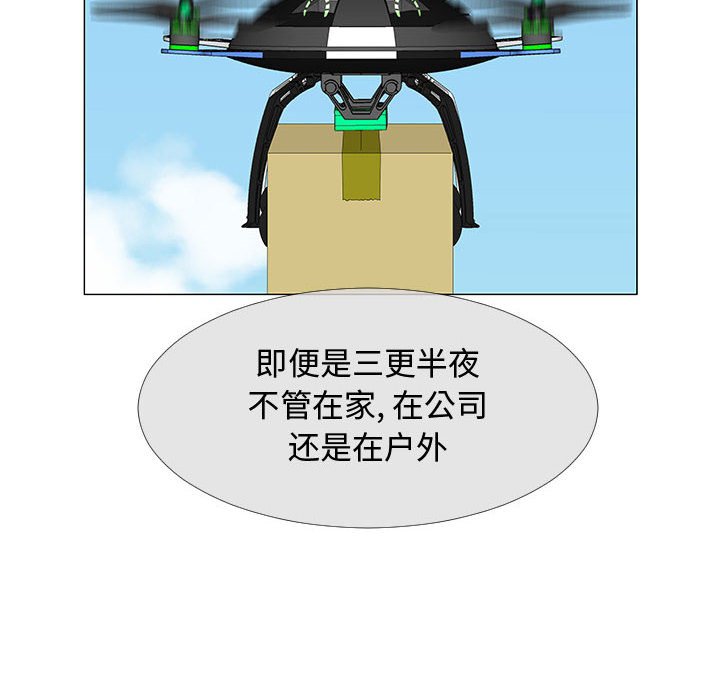 第66話 - 第40张