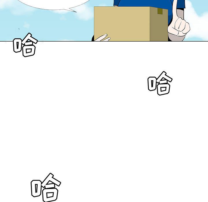 第66話 - 第43张