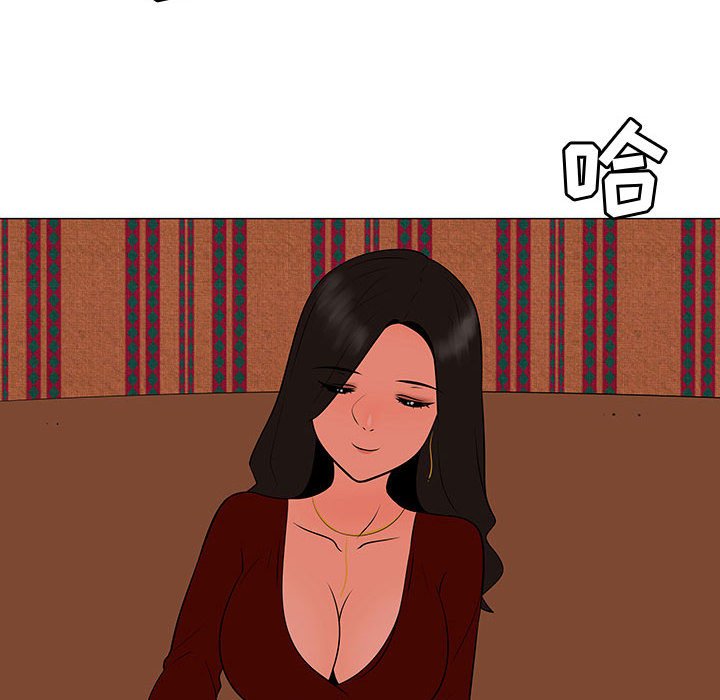 第66話 - 第44张