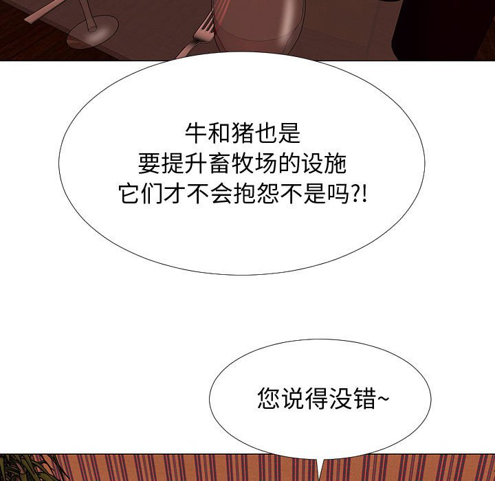 第66話 - 第49张