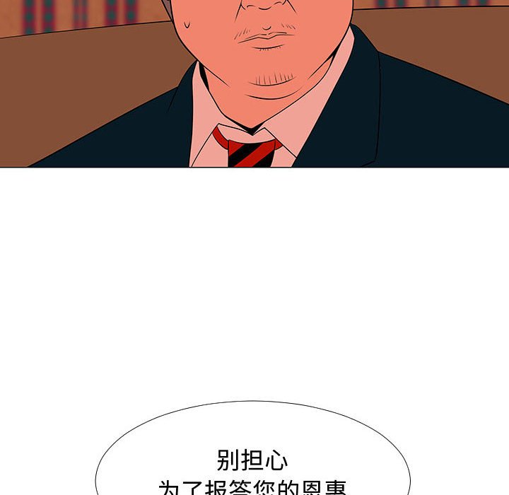 第66話 - 第52张