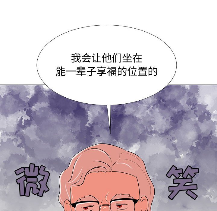 第66話 - 第54张