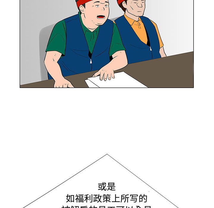 第66話 - 第63张
