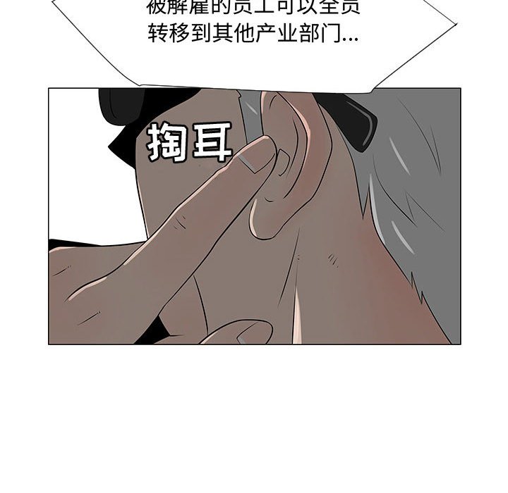 第66話 - 第64张