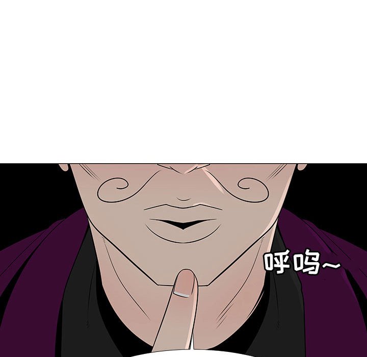 第66話 - 第65张