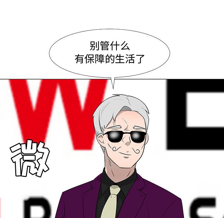 第66話 - 第69张