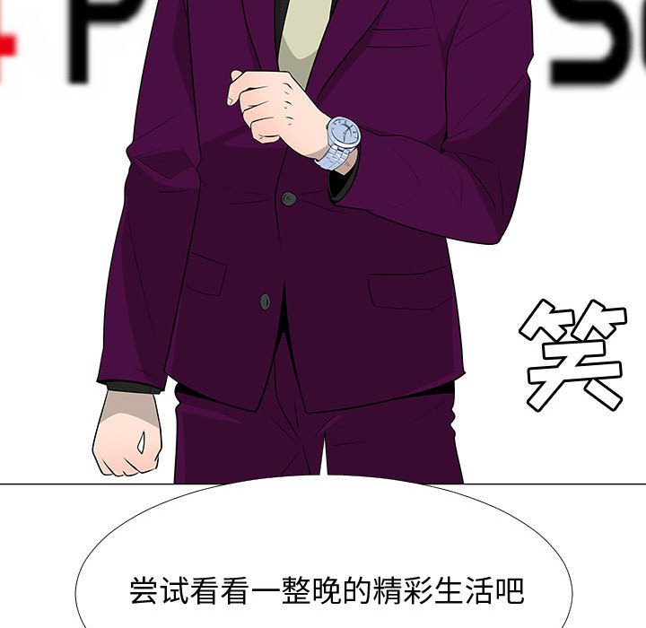 第66話 - 第70张