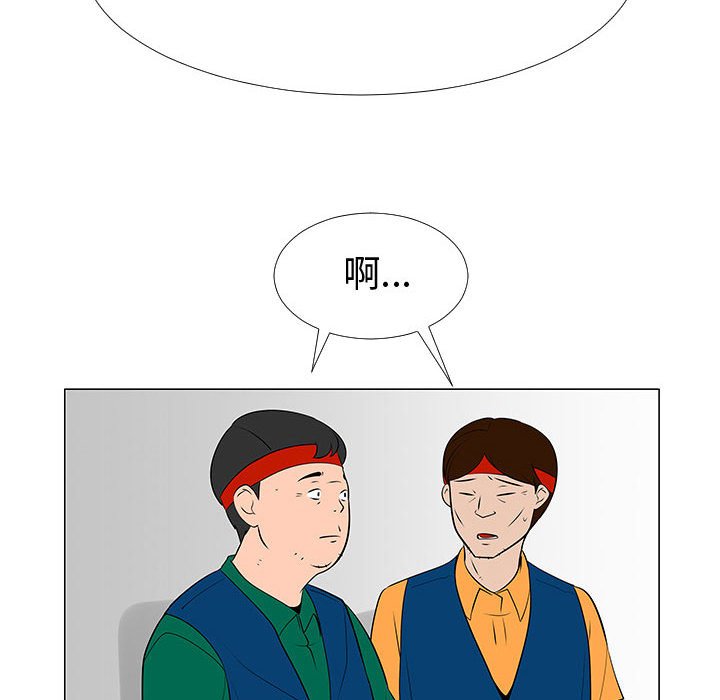 第66話 - 第71张