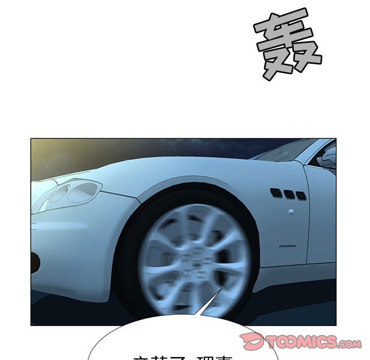 第66話 - 第73张