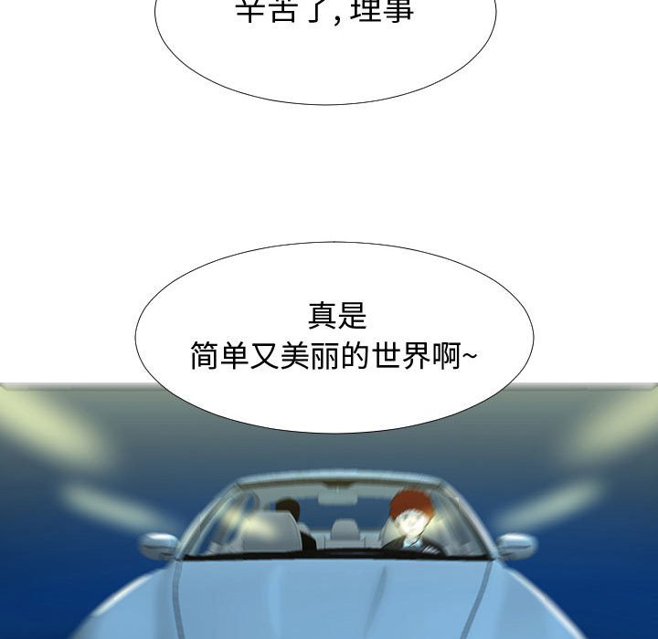 第66話 - 第74张