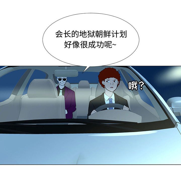 第66話 - 第77张