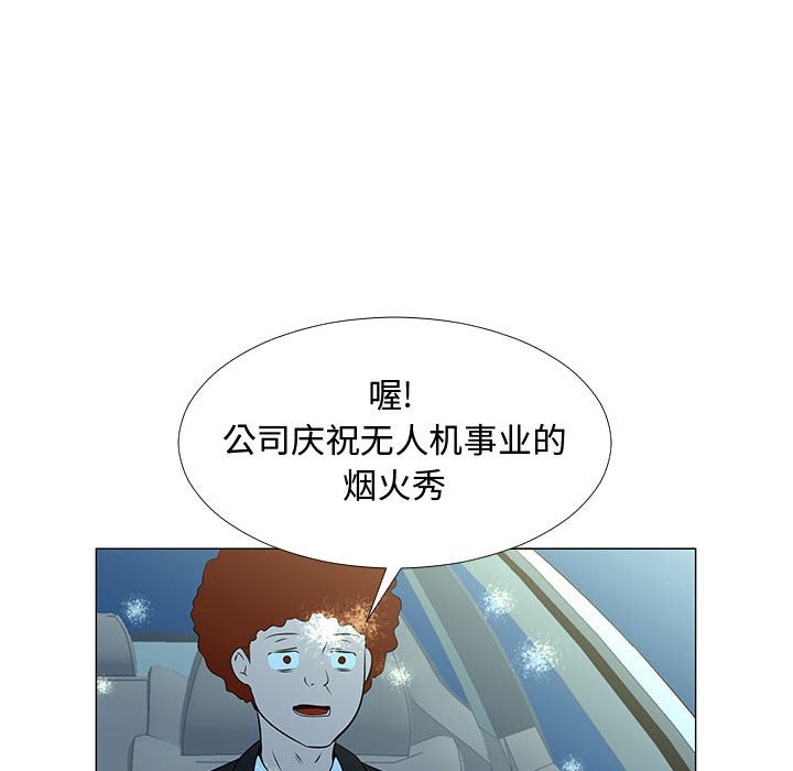 第66話 - 第78张