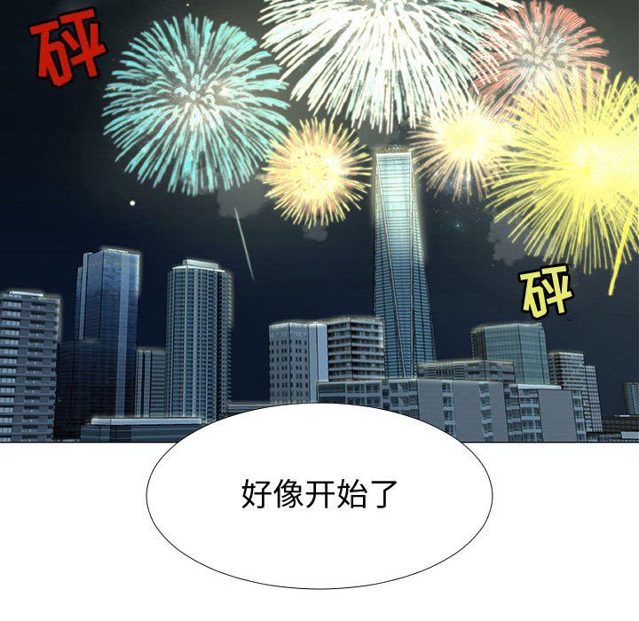第66話 - 第80张