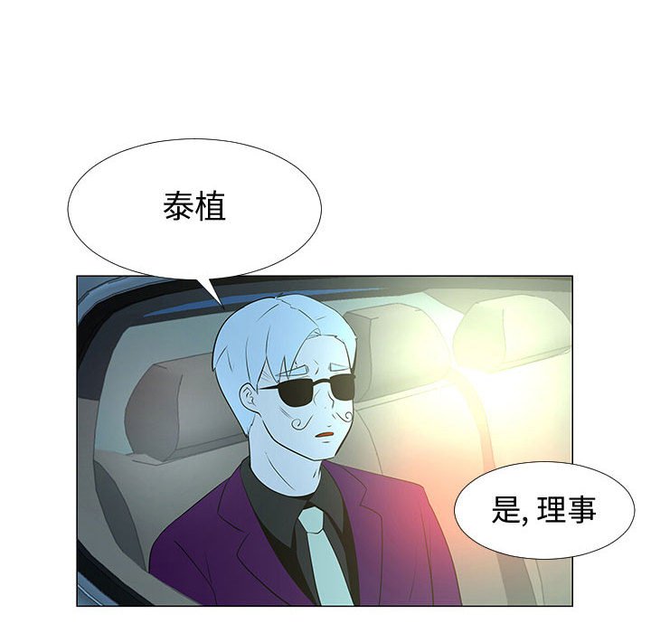 第66話 - 第81张