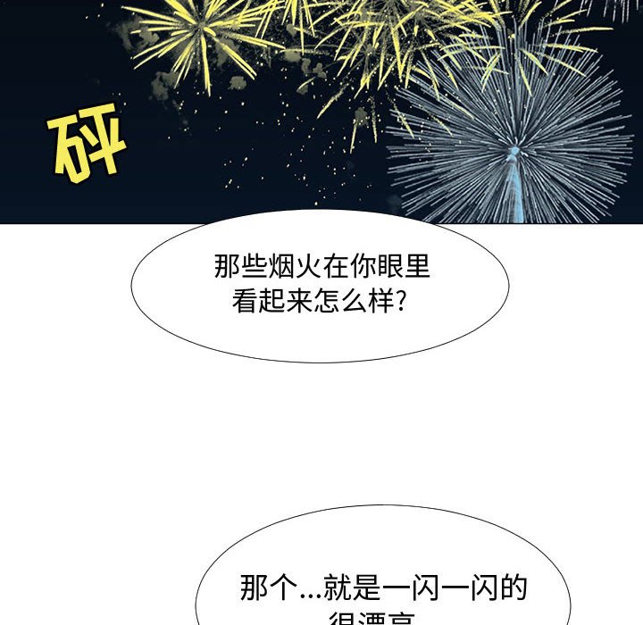 第66話 - 第83张
