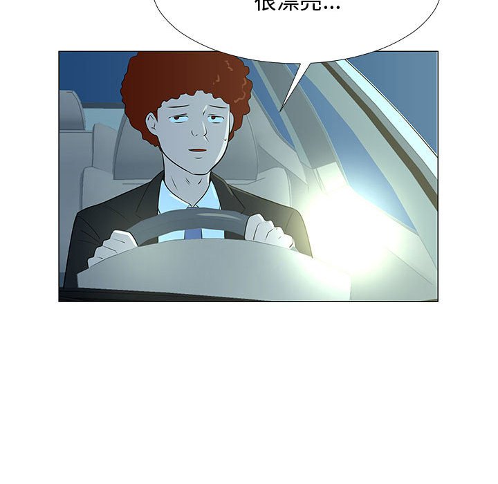 第66話 - 第84张