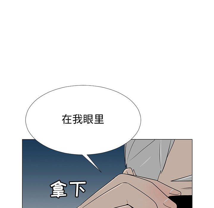 第66話 - 第86张