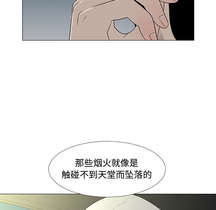 第66話 - 第87张