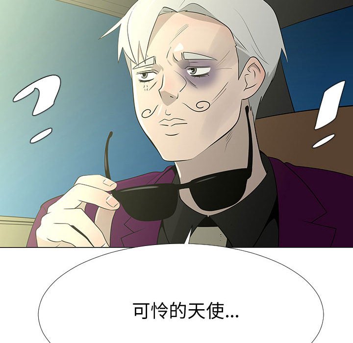 第66話 - 第88张