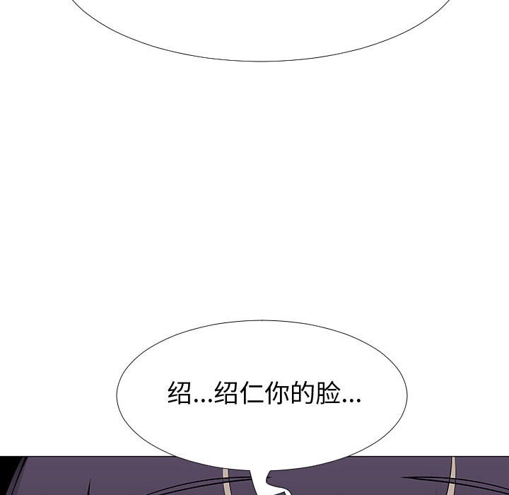 第66話 - 第89张