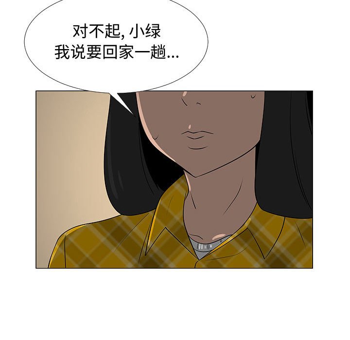 第66話 - 第91张