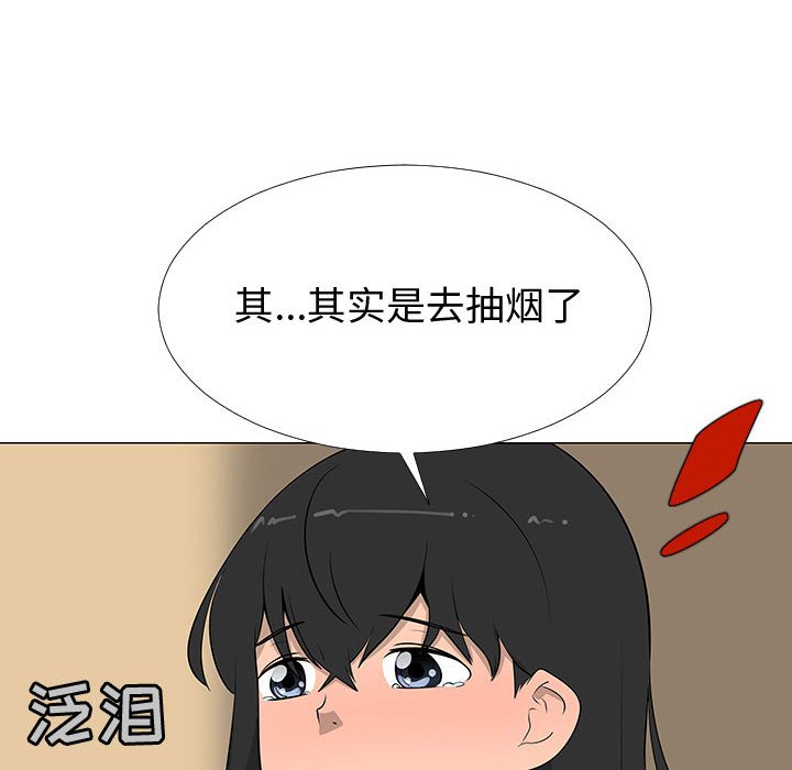 第66話 - 第92张