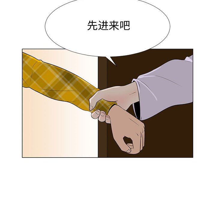 第66話 - 第94张